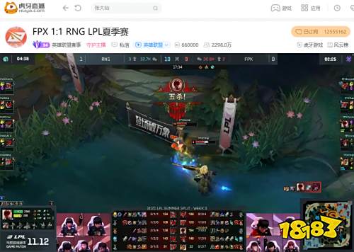 虎牙直播LPL：小虎单杀Nuguri难挽败局，RNG鏖战三局不敌FPX