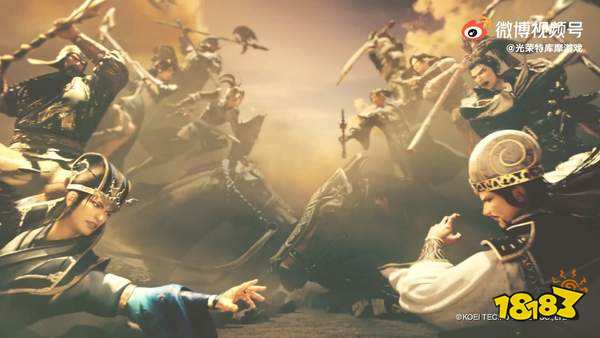 《真三国无双8：帝国》全新宣传片 首次展示实机画面！