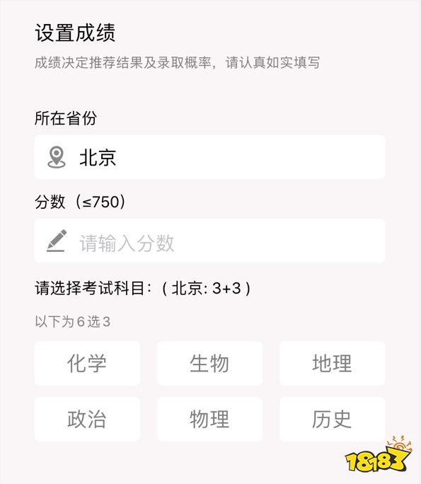 2021全国新高考录取分数线及各分数段人数汇总