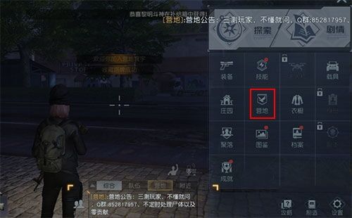 黎明觉醒离开营地方法 加入活跃营地有这些好处