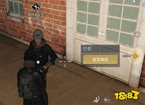 黎明觉醒修改发型方法 找到发型师兑换发型