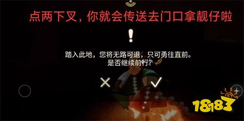 光遇暴风眼直飞教程 大佬分享三分钟顺利通关