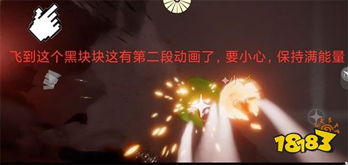 光遇暴风眼直飞教程 大佬分享三分钟顺利通关