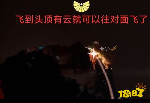 光遇暴风眼直飞教程 大佬分享三分钟顺利通关