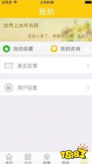 陽光高考信息平臺