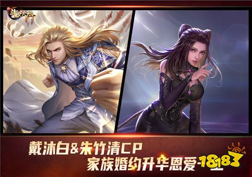 七怪海神岛历练苦中有甜《新斗罗大陆》三五组合最受期待