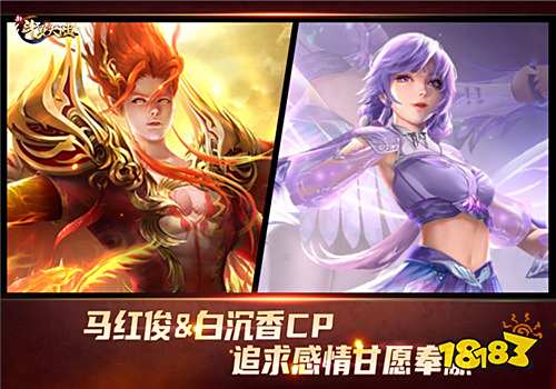 七怪海神岛历练苦中有甜《新斗罗大陆》三五组合最受期待