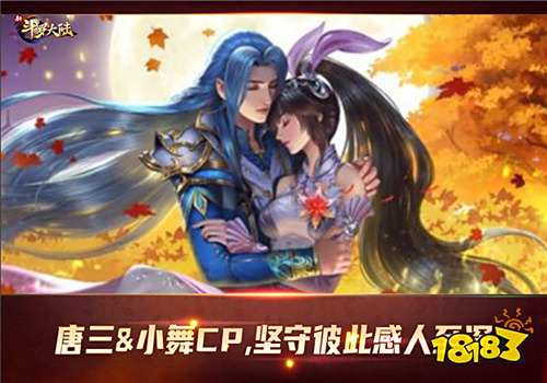 七怪海神岛历练苦中有甜《新斗罗大陆》三五组合最受期待