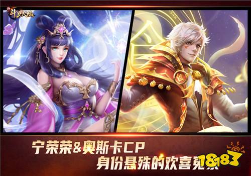 七怪海神岛历练苦中有甜《新斗罗大陆》三五组合最受期待