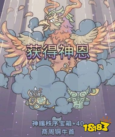 最强蜗牛金乌之羽供奉方法 详细攻略带你走一遍供奉全过程