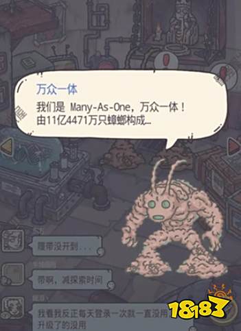 最强蜗牛蟑螂万众一体打法讲解 看完就能带小伙伴秀一波