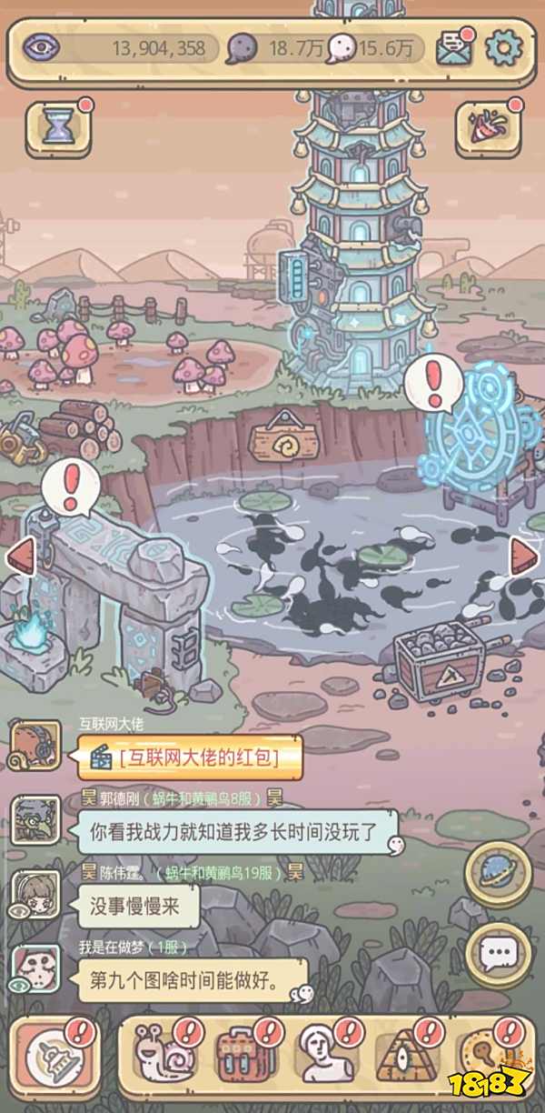 最强蜗牛蟑螂万众一体打法讲解 看完就能带小伙伴秀一波