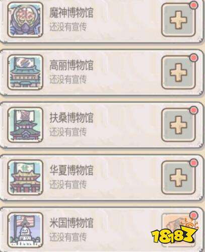 最强蜗牛密令2021最新最全 新手入坑必看攻略