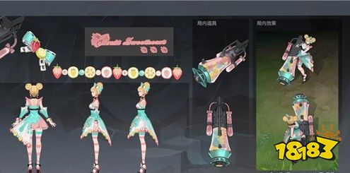 王者榮耀S24孫尚香水果甜心皮膚優化進度 甜蜜的顏色