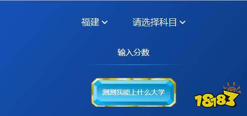 2021各省分数线汇总 全国各省一本二本高考分数线