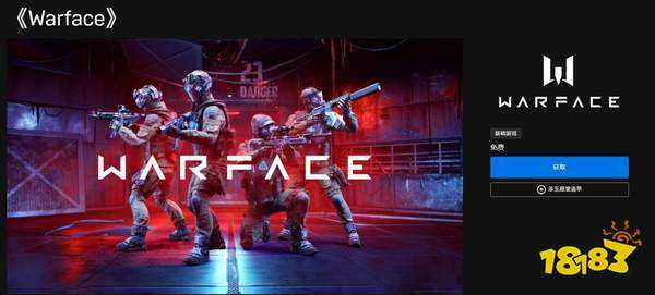 好久不见!免费FPS《战争前线》已登陆国区Epic商城