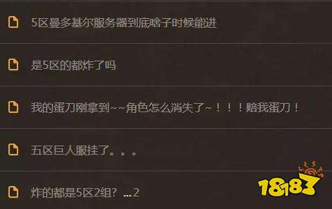 魔兽世界TBC怀旧服：国服服务器又崩溃了，这次的伤害大了