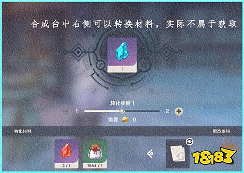原神枫原万叶突破材料收集一览 万叶帅就完事了