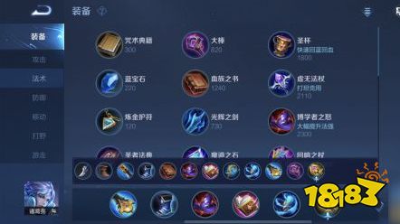 王者榮耀S24新賽季打野英雄推薦 S24打野上分總結(jié)