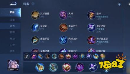 王者榮耀S24新賽季打野英雄推薦 S24打野上分總結(jié)