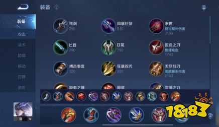王者榮耀S24新賽季打野英雄推薦 S24打野上分總結(jié)