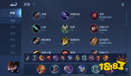 王者荣耀S24新赛季打野英雄推荐 S24打野上分总结