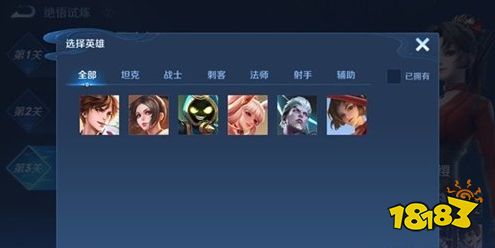 王者荣耀S24云樱绝悟挑战攻略 绝悟试炼打法