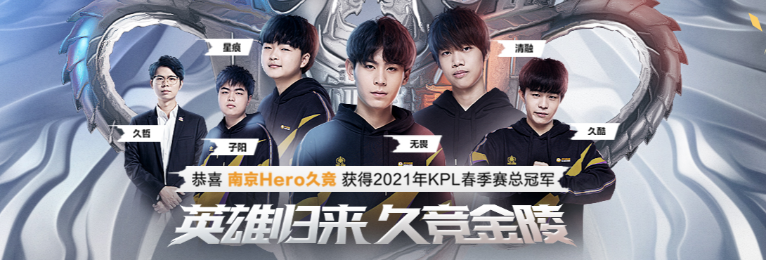 王者荣耀S24冠军之心获得方式 保底必得