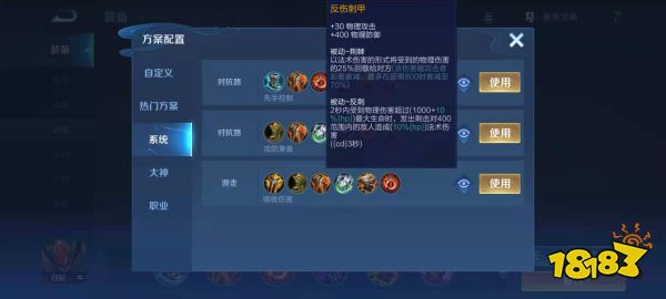 王者荣耀S24赛季还出反甲吗 反甲被削强度怎样