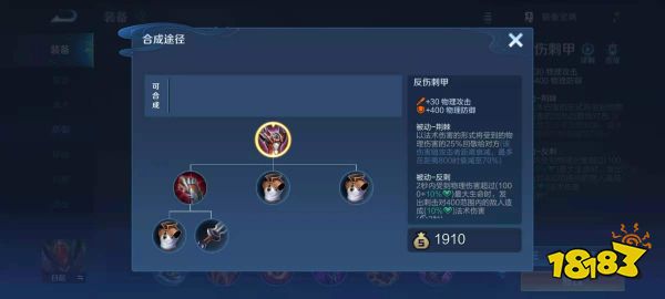 王者荣耀S24赛季还出反甲吗 反甲被削强度怎样