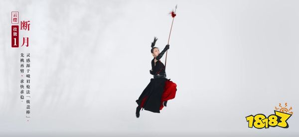 王者榮耀新晉親女兒云纓登場(chǎng) 非遺傳人聯(lián)動(dòng)霸榜廣受好評(píng)