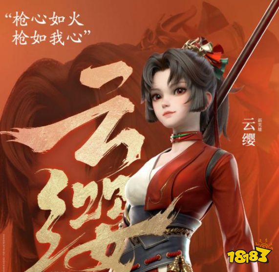 王者荣耀S24云樱边路出装推荐 云樱边路就这样出