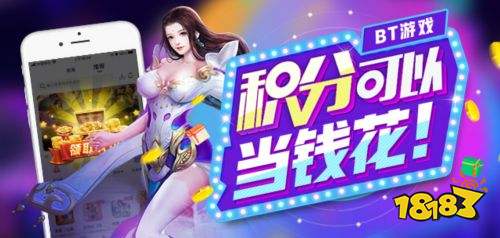 277游戏中心 286-210F11G044L5.jpg@!18183