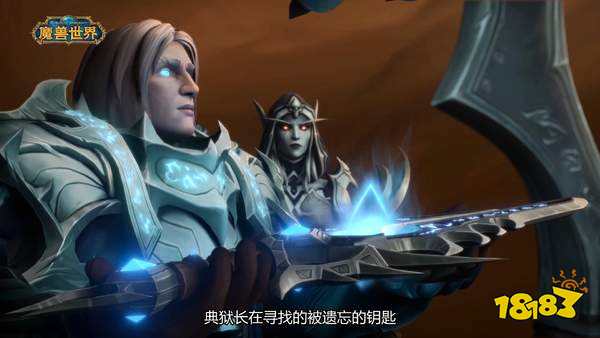 《WOW暗影国度》9.1新宣传片 四盟约团结粉碎统御之链