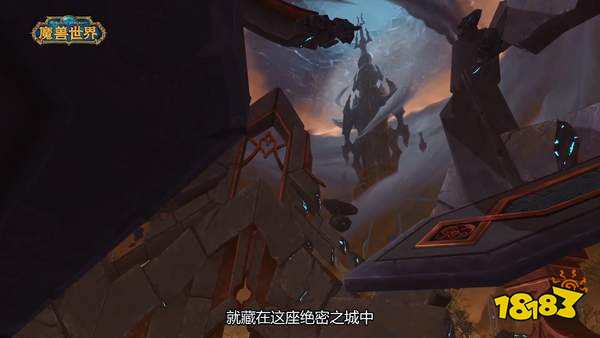 《WOW暗影国度》9.1新宣传片 四盟约团结粉碎统御之链