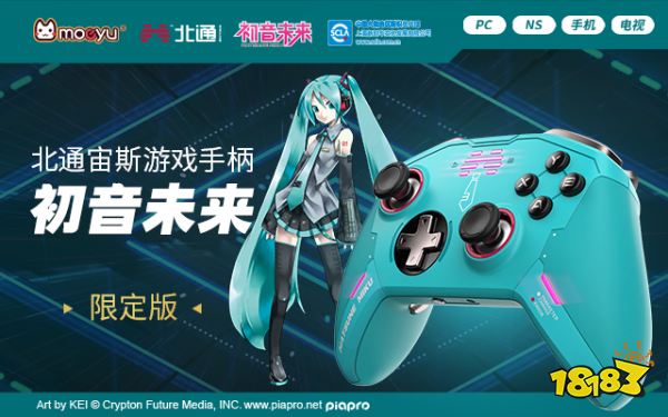 盘点switch林克搞笑操作 玩塞尔达用北通宙斯初音限定版游戏手柄更配