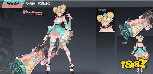 王者榮耀薔薇珍寶閣降臨 12款皮膚待升級還能免費領