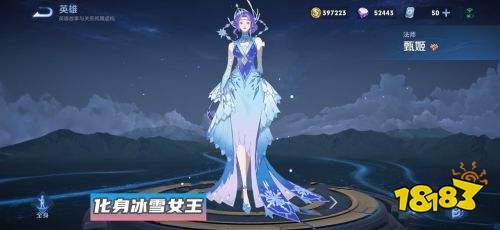 王者榮耀薔薇珍寶閣降臨 12款皮膚待升級還能免費領