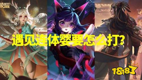 王者榮耀S24新賽季大量玩家勝率滑鐵盧 被坑哭了