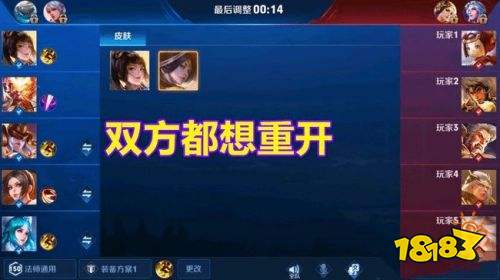 王者榮耀S24新賽季大量玩家勝率滑鐵盧 被坑哭了