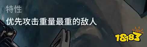 明日方舟早露干员测评 特殊的群攻狙击大小姐