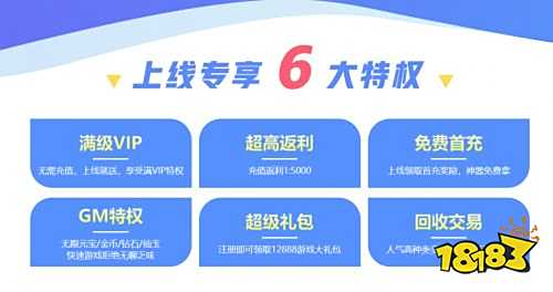 半岛体育手游破解版平台哪个好 破解游戏软件app排行榜 18183手机游戏网(图7)