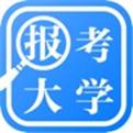 報(bào)考大學(xué)安卓下載