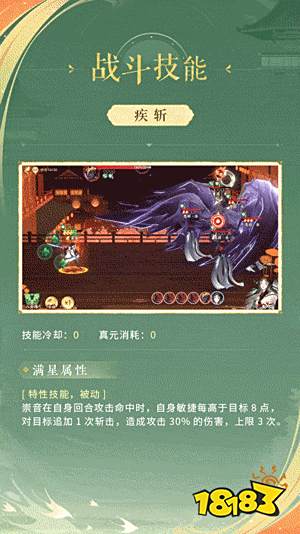 《忘川风华录》手游X《秘宝之国》联动即将开启!联动秘灵曝光!