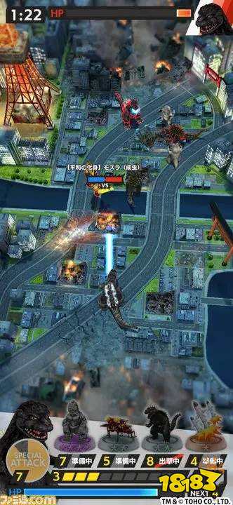 东宝株式会社官宣进军游戏业 3款哥斯拉手游先行探路