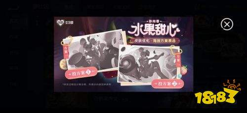 王者榮耀S24最新皮膚優(yōu)化企劃公開 這幾款你喜歡嗎
