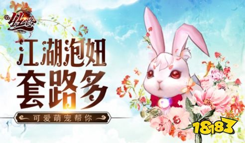 西域风云折扣端