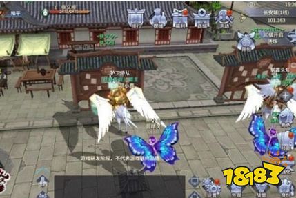 西域风云体验服