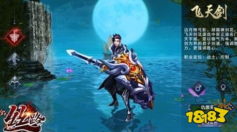 西域风云九游客户端