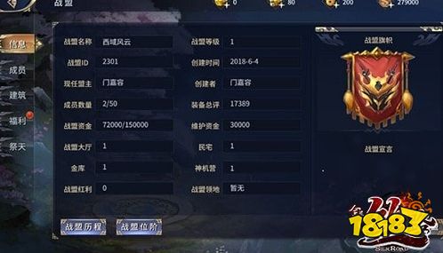 西域风云九游客户端